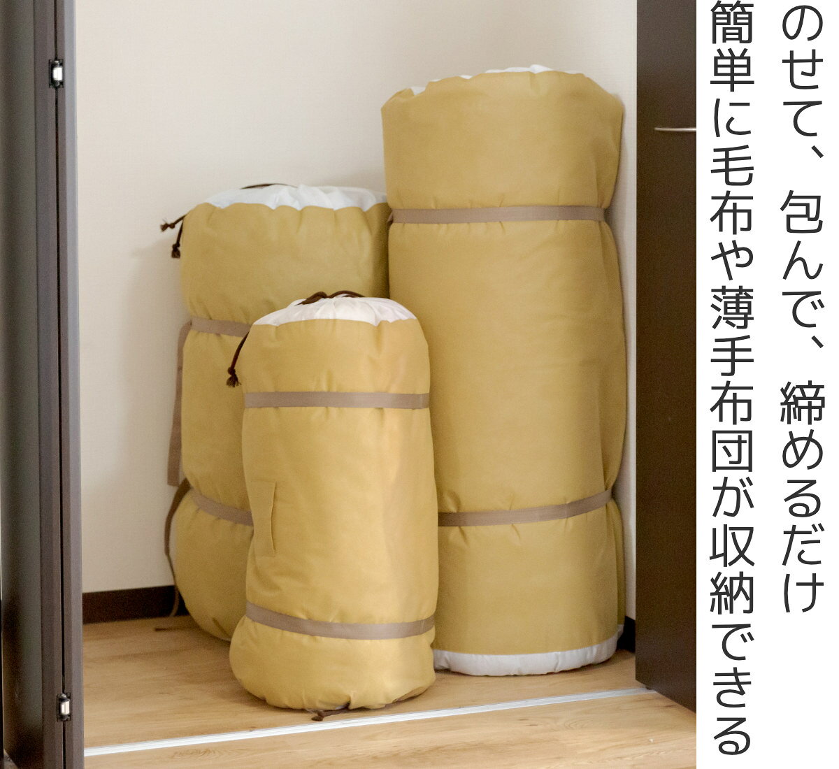 布団収納袋 くるっと匠収納 毛布 肌掛けふとん 2枚収納 （ 収納 布団 ふとん ケース 自立 立てられる 収納袋 布団袋 クローゼット ふとん収納 布団収納ケース 押し入れ 肌掛け布団 コンパクト 簡単 縦置き 筒型 ） livingut-10184230 リビングート 楽天市場店 サンプル画像2