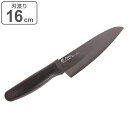 セラミック包丁 櫻セラ 黒 両刃 刃渡り16cm ( 送料無料 包丁 万能包丁 文化包丁 セラミックナイフ 食洗機対応 16センチ 錆びない 切れ味 長持ち 軽...