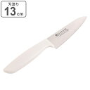 包丁 小三徳包丁 ダイアチタン包丁 13cm ( 送料無料 小型包丁 ミニ三徳包丁 チタン包丁 ダイアモンド包丁 食洗機対応 13センチ 錆びない 切れ味抜群 長持ち 軽量 軽い 下ごしらえ キッチンツール 日本製 )