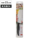 包丁 15cm セラミック製 日本製 ( 三徳 料理包丁 食洗機対応 キッチンナイフ 15センチ 洋包丁 ほうちょう 庖丁 キッチンツール 下ごしらえ 錆びない...
