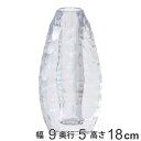 花瓶 割れないガラス PVアイスベーススマート ( 花びん 花器 シリンダー フラワーベース 透明 割れない 一輪挿し 二重 ポリカーボネート プラ クリア 花 植物 切花 一輪 フェイク グリーン 枝 細い インテリア おしゃれ 丈夫 )