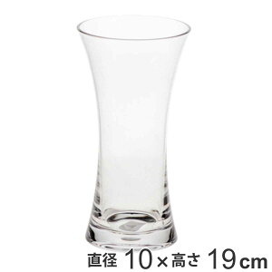 花瓶 割れないガラス PVフラワベース 高さ19.5cm