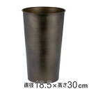 花瓶 MC円錐ロングポット 直径18.5×高さ30cm ダークブラック ( 花びん 花器 植木鉢 プランター フラワーポット フラワーベース アイアン 花入れ 鉢 丸 円すい 花 植物 切花 生け花 ドライフラワー インテリア おしゃれ )