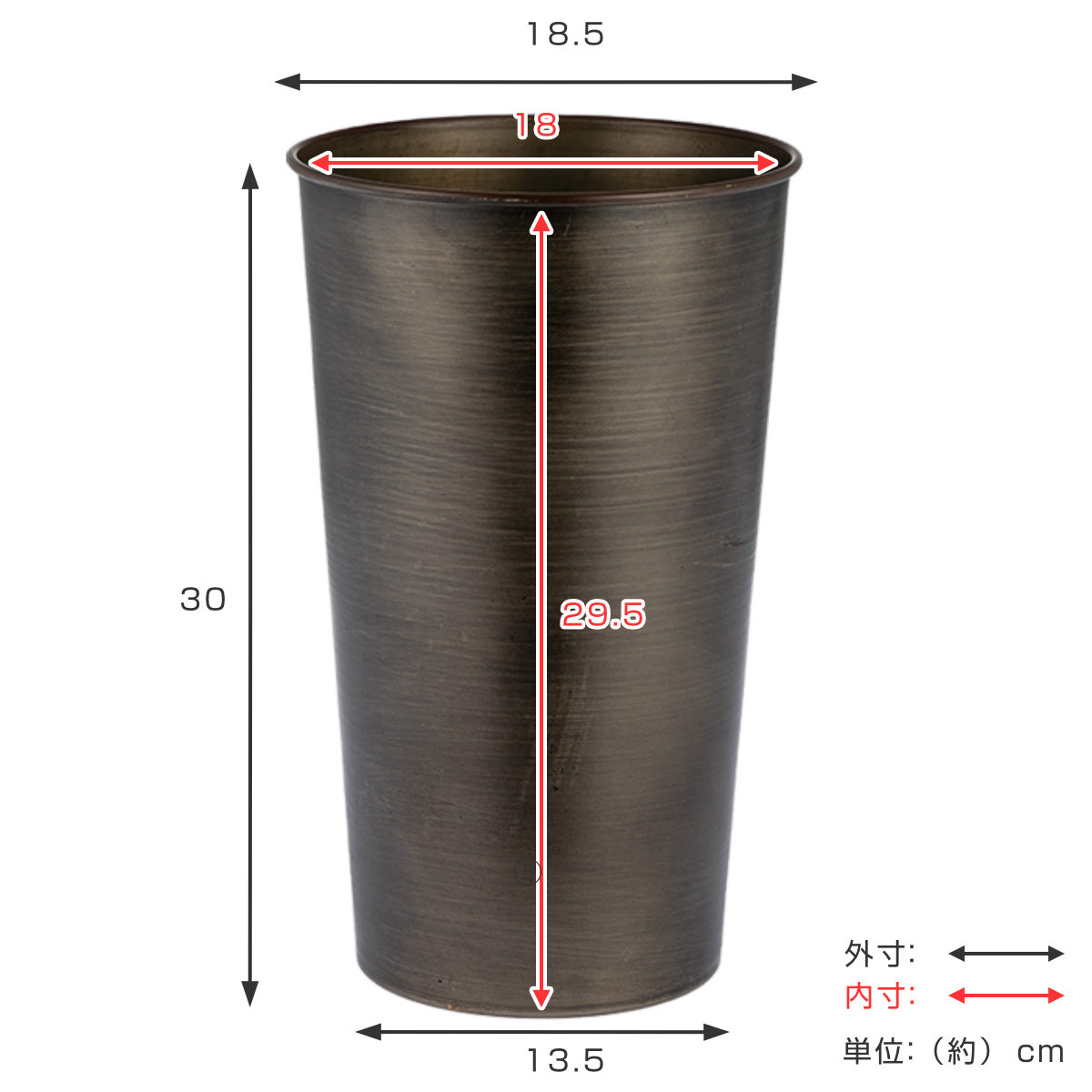 花瓶 MC円錐ロングポット 直径18.5×高さ30cm ダークブラック ( 花びん 花器 植木鉢 プランター フラワーポット フラワーベース アイアン 花入れ 鉢 丸 円すい 花 植物 切花 生け花 ドライフラワー インテリア おしゃれ ) [2]