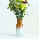 花瓶 DGボトルベース 直径7.5×高さ18cm ホワイトブラウン ガラス ( おしゃれ 花器 花びん 一輪挿し フラワーベース 円形 丸 インテリア 生け花 植物 お花 ドライフラワー 切花 花束 雑貨 硝子 直径7.5 )