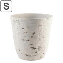 プランター FR円錐ポットホワイトストーン S 直径28×高さ28.5cm ( 送料無料 植木鉢 プラントポット 植物用ポット 花器 鉢カバー ポット 丸 円すい 植木鉢カバー プラスチック 植物 花 観葉植物 園芸 直植え インテリア 軽量 白 )