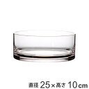 花瓶 割れないガラス PVシリンダー 直径25×高さ10cm ( 花びん 花器 フラワーベース 透明 割れない 丸 鉢 円筒 円柱 ボウル ポリカーボネート キャニスター クリア 水草 花 植物 インテリア おしゃれ )