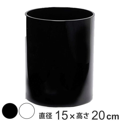 花瓶 割れないガラス PVシリンダー 直径15x高さ20cm ( 花びん 花器 フラワーベース 割れない 丸 植木鉢 シリンダー ポリカーボネート プラ 白 黒 花 植物 切花 花束 インテリア おしゃれ 有機ガラス 円柱 ) 花瓶 割れないガラス PVシリンダー 直径15x高さ20cm ( 花びん 花器 フラワーベース 割れない 丸 植木鉢 シリンダー ポリカーボネート プラ 白 黒 花 植物 切花 花束 インテリア おしゃれ 有機ガラス 円柱 )