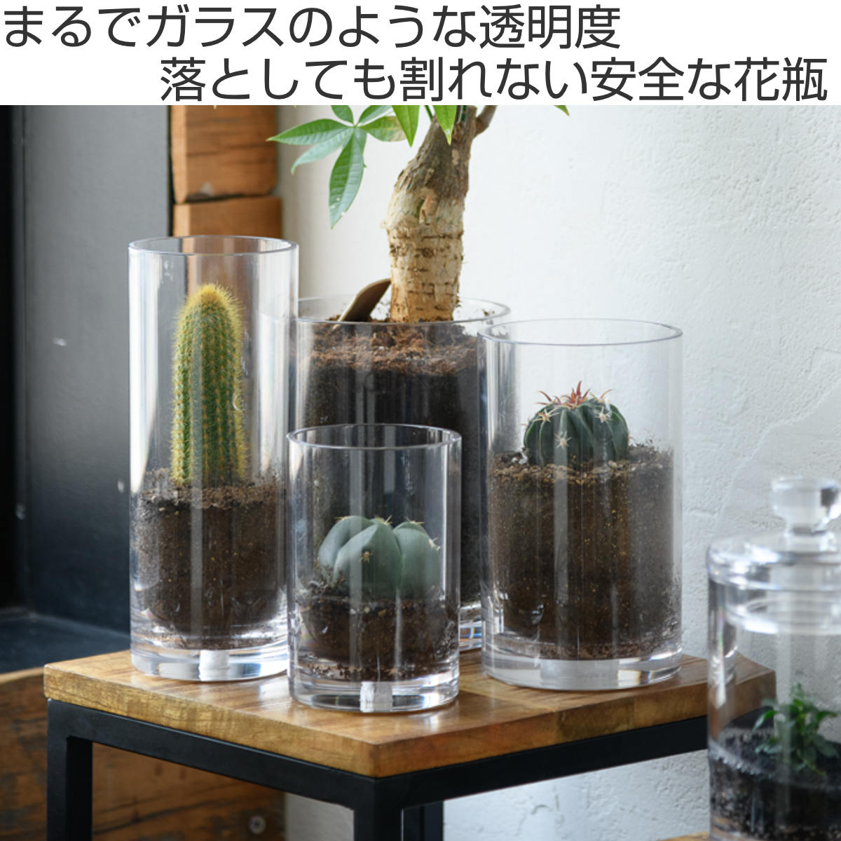 花瓶 PV角柱 幅12.5x奥行12.5×高さ35cm ポリカーボネイト ( 送料無料 花びん 花器 フラワーベース 透明 割れない 四角 ポリカーボネート プラ クリア 鉢 植木鉢 花 植物 切花 花束 インテリア おしゃれ ) [2]