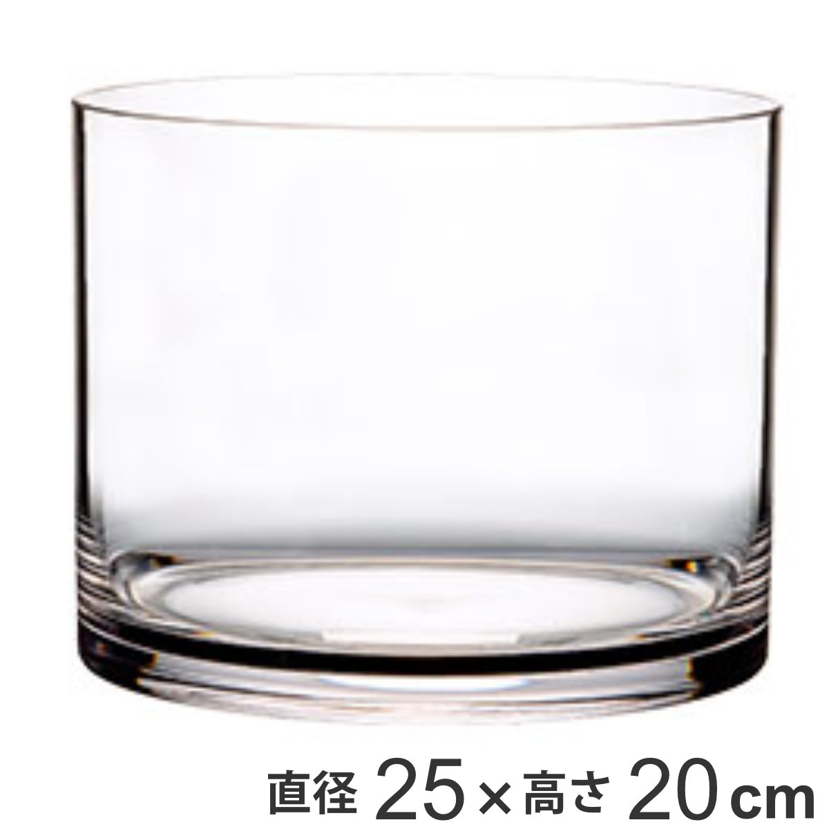 花瓶 PVシリンダー 直径25×高さ20cm ポリカーボネイト （ 送料無料 花びん 花器 フラワー