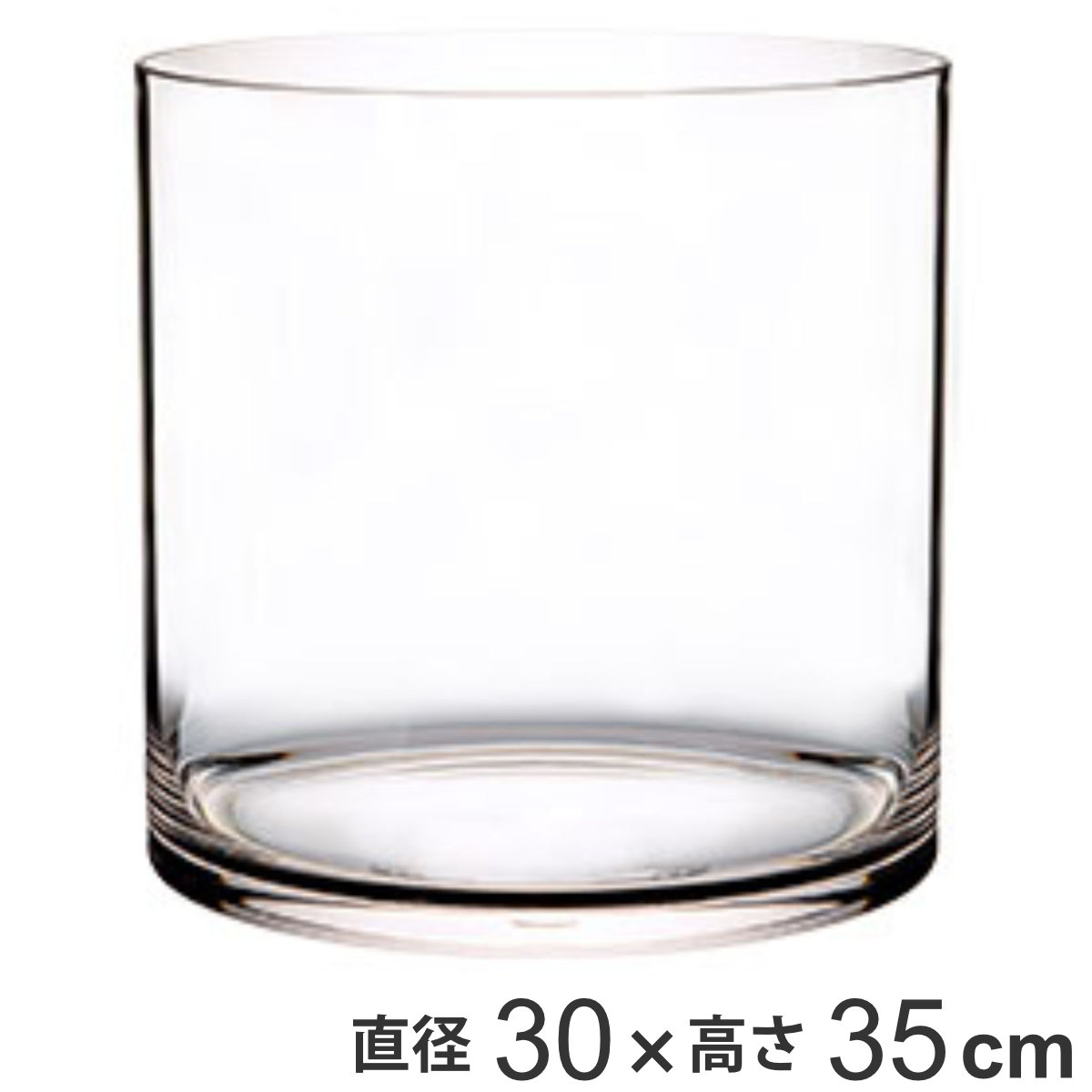 花瓶 PVシリンダー 直径30×高さ35cm ポリカーボネイト （ 送料無料 花びん 花器 フラワー