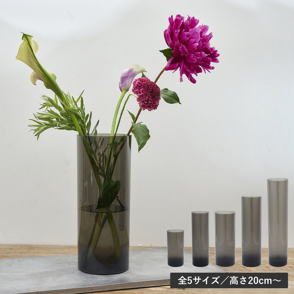 楽天市場】フラワーベース（高さ（cm）50 ～ 59.9）（花瓶｜インテリア