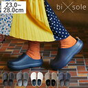 ルームシューズ bi×sole 23〜28cm ( バイソール サンダル スリッパ ユニセックス 外履き スリッポン おしゃれ 靴 EVA素材 オフィス アウト...