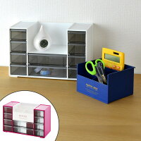 収納ボックス 引き出し 幅31×奥行13×高さ20cm 卓上収納 収納ケース 日本製 ( 卓上 収納 小物ケース 小物収納 小物 プラスチック デスク収納 机上用 ペン立て 鉛筆立て 机上ラック 収納用品 )