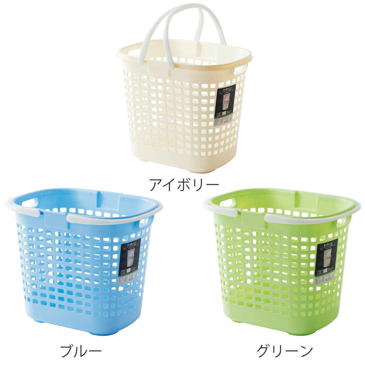 ランドリーバスケット ロングバスケット スタッ...の紹介画像2