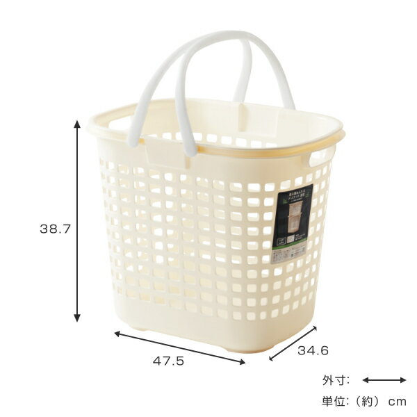 ランドリーバスケット ロングバスケット スタッ...の紹介画像3