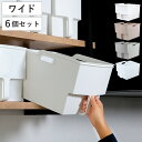 【先着】最大400円OFFクーポン有！ キッチン収納ケース 吊り戸棚ボックスワイド 幅24cm 6個セット （ キッチンストッカー 取っ手付き 吊戸棚 ケース 吊戸棚ボックス 吊り戸棚ストッカー 吊戸棚収納 戸棚収納 収納BOX 吊り戸棚 キッチン 収納 整理ケース ボックス ）