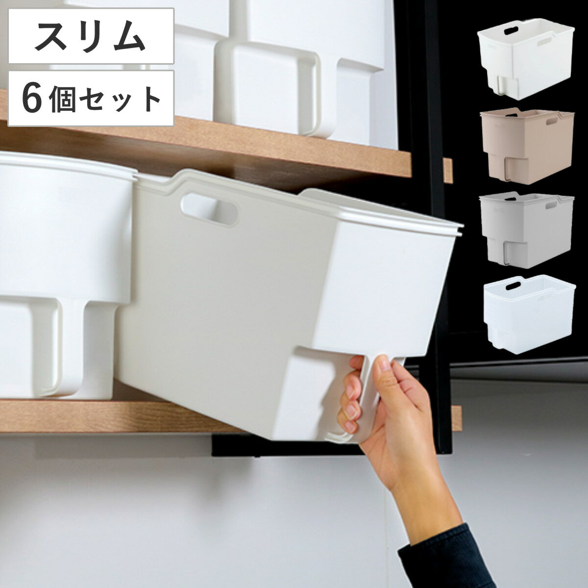 楽天市場】吊戸棚(キッチン用品・食器・調理器具)の通販 楽天市場】吊戸棚(キッチン用品・食器・調理器具)の通販