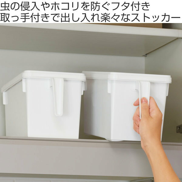 キッチン収納ケース ストックハンドルボックス フタ付き 幅15.7cm 6個セット （ 収...