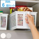 キッチン収納ケース ストックハンドルバスケット コロ付き 幅20.4cm 6個セット ( 収納ボックス 整理ケース 収納ケース キッチン 収納 戸棚収納 収納ス...