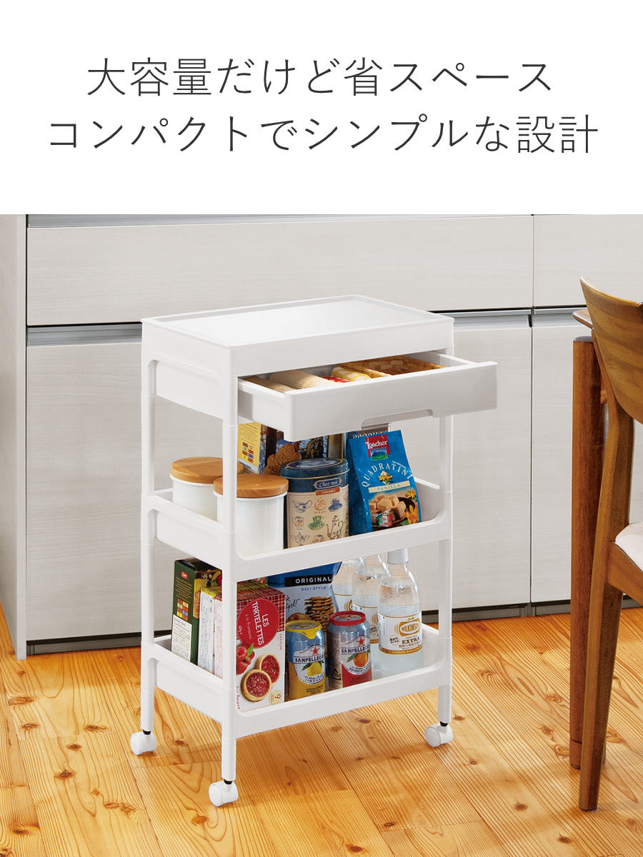 キッチンワゴン 3段 サージュワゴン 幅40cm 奥行26cm 高さ68.5cm （ サイドワゴン キッチンラック キッチン収納 三段 キャスター付き ストッカー 引き出し 収納 オープンラック 作業台 キッチン 天板 組立品 ） livingut-10139544 リビングート 楽天市場店 サンプル画像3