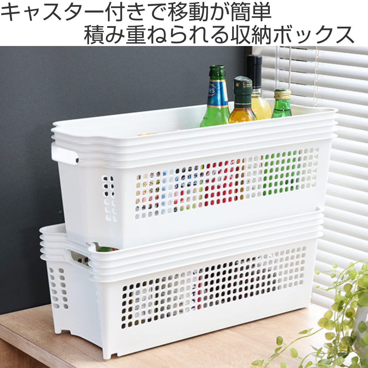 収納ボックス 幅19×奥行49.4×高さ17.7cm 積み重ね スタックカーゴ スリム 浅型 （ ...