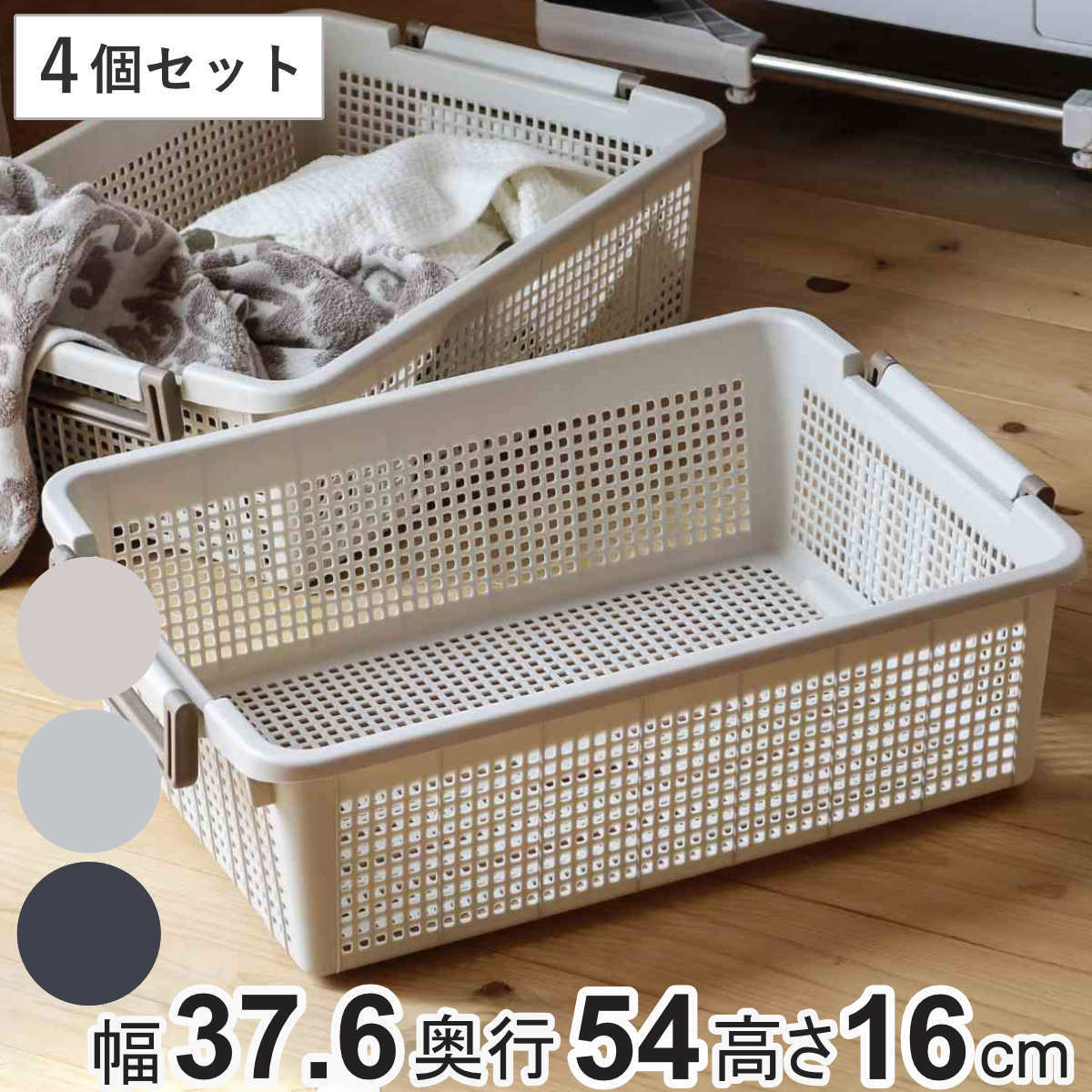 �Х����å� LS ��37.6�߱���54�߹⤵16cm �����å��� 4�ĥ��å� �� ��Ǽ������ �Ѥ߽Ť� ��Ǽ�ܥå��� �������դ� ��Ǽ ������ �ܥå��� ��Ǽ...