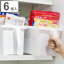 キッチン収納ケース ユースフルスタッキングボックス 6個入 ( 取っ手付き キッチンストッカー 整理ケース 吊戸棚収納 吊戸棚 吊り戸棚 キッチン 収納 吊戸棚...