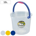 掃除バケツ ホース止め付き べんりっこバケツ 10L ( バケツ 10リットル プラスチック 掃除 目盛り 透明 ブルー イエロー アウトドア 洗車 収納 園芸 ばけつ 掃除用品 )