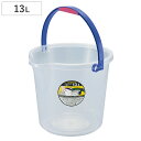 掃除バケツ ホース止め付き べんりっこバケツ 13L クリア ( バケツ 13リットル プラスチック 掃除 目盛り 透明 中身が見える アウトドア 洗車 収納 園芸 ばけつ 掃除用品 )