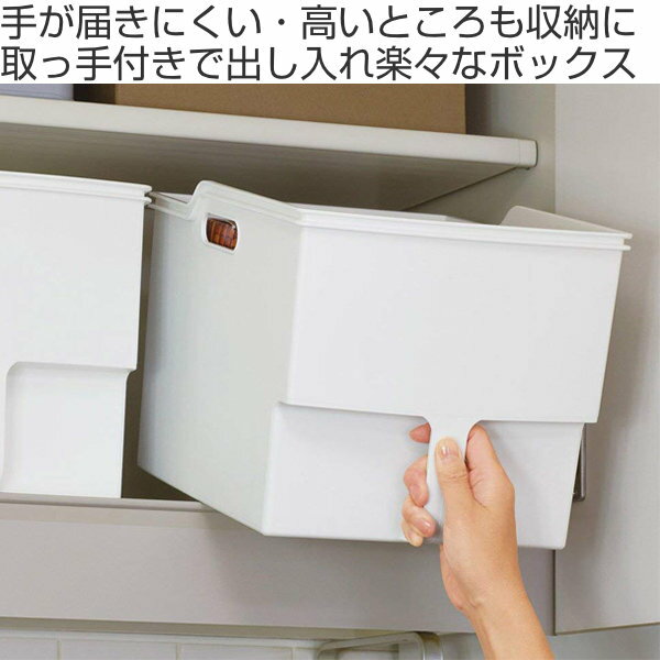 キッチン収納ケース 吊り戸棚ボックス スリム ワイド 単品・4個セット・6個セット （ 浅型 深型 幅12.8cm 幅18.5cm 幅24cm キッチンストッカー 取っ手付き 吊戸棚 ケース 吊戸棚ボックス 吊り戸棚ストッカー 吊戸棚収納 戸棚収納 ）