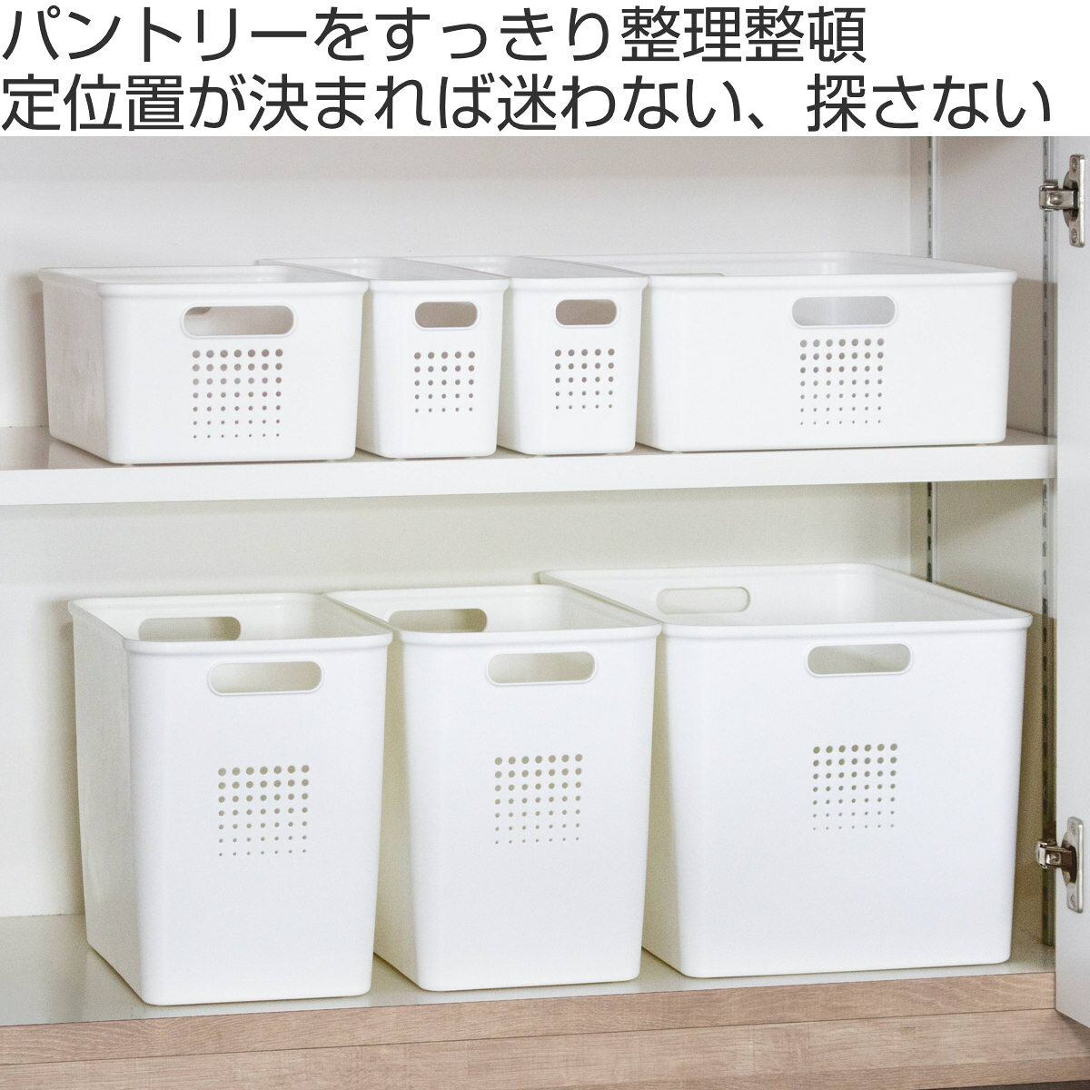 キッチン収納ケース シューノ M 幅18cm 奥行26cm 高さ24cm （ キッチン収納 キッチ...