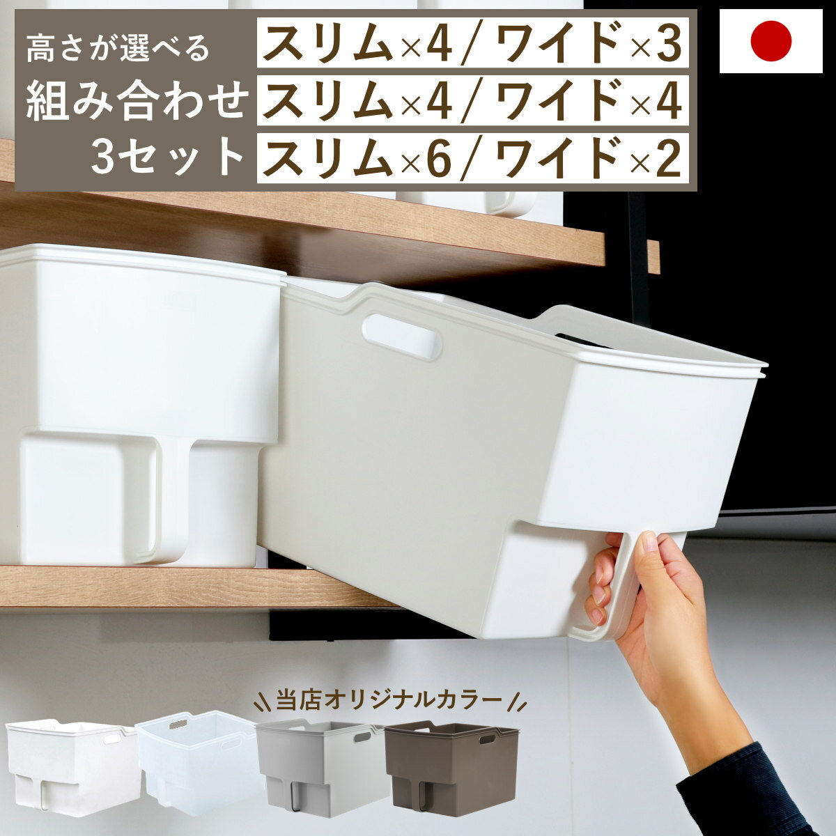 （まとめ買い）トーダイ 角型バスケット 36型 ブラックRE-337-BK 〔×3〕 【北海道・沖縄・離島配送不可】
