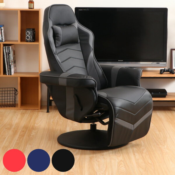 ゲーミングチェア 座面高46〜51cm フットレスト ドリンクホルダー ひじ掛け （ ゲーム リクライニング ..