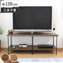 EZBO er 120cm 42^Ή Hsv i TV [ bN I fBXvC ؖڒ wʉ CW{ gȒP er{[h rO Ԏd؂ |{bgΉ j