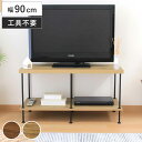 EZBO er 90cm 32^Ή Hsv i TV [ bN I fBXvC ؖڒ wʉ CW{ gȒP er{[h rO Ԏd؂ |{bgΉ j