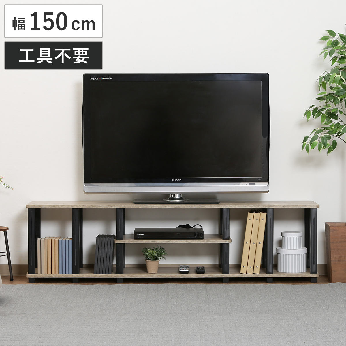 er 150cm ȒPg Hsv FIT i TV TV{[h erbN er Ƌ [ TVbN AVbN rO Vv I[v ȒP j