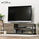 テレビ台 幅119cm 引出し収納付き 簡単組立 FIT ( TV台 TVボード テレビラック テレビ 家具 収納 TVラック AVラック リビング シンプル オープン 引出し 簡単 )