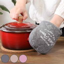 ミトン Salt&Pepper ( 鍋つかみ キッチンミトン オーブンミトン 鍋掴み コンパクト 耐熱 オーブンミット キッチングローブ かわいい おしゃれ 片...