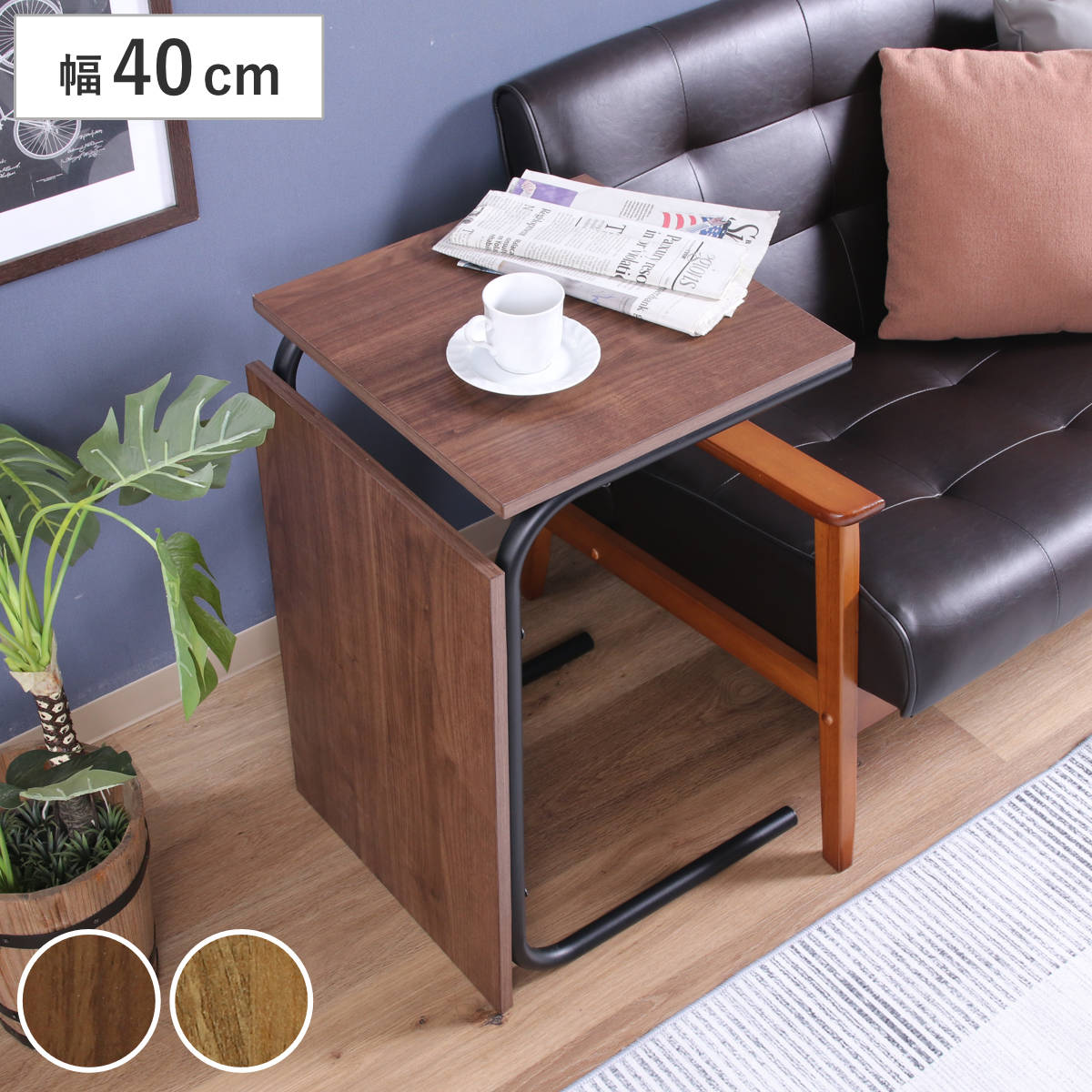 【土日セール❗️】木製 サイドテーブル 2way サイドテーブル 2WAY 天然木 幅54cm （ トレイ 高さ調節 木製 机