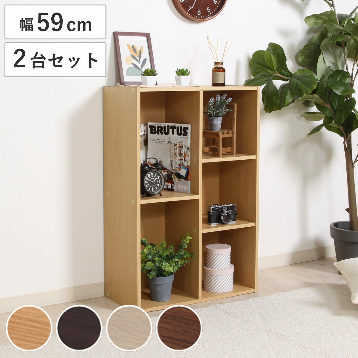 楽天市場】階段型 棚（カラーボックス｜本棚・ラック・カラー