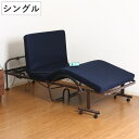 電動ベッド シングル 高床 折りたたみ ベッド マットレス 電動 リクライニング ( リクライニングベッド 折りたたみベッド ベット 折り畳み シングルベッド 折り畳みベッド 電動リクライニングベッド キャスター付き 背 脚 )