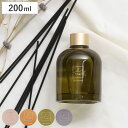 リードディフューザー LACSA ラシサ 200ml ( ディフューザー アロマディフューザー ガラス 半透明 芳香剤 箱入り パッケージ付き ルームフレグラン...