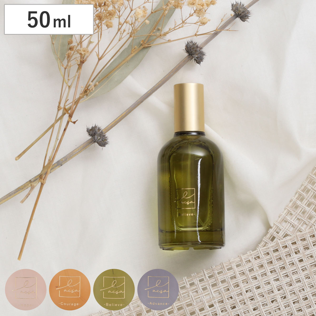 ピローミスト LACSA ラシサ 50ml ( アロマミスト ミスト ファブリック スプレー 枕 ガラス 半透明 芳香剤 ルームフレグランス 布団 寝具 カーテ...