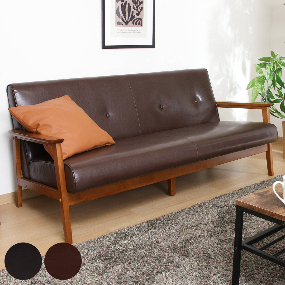 楽天市場】ブルックリン（サイズ（ソファ）2 ～ 2.5人掛け（100