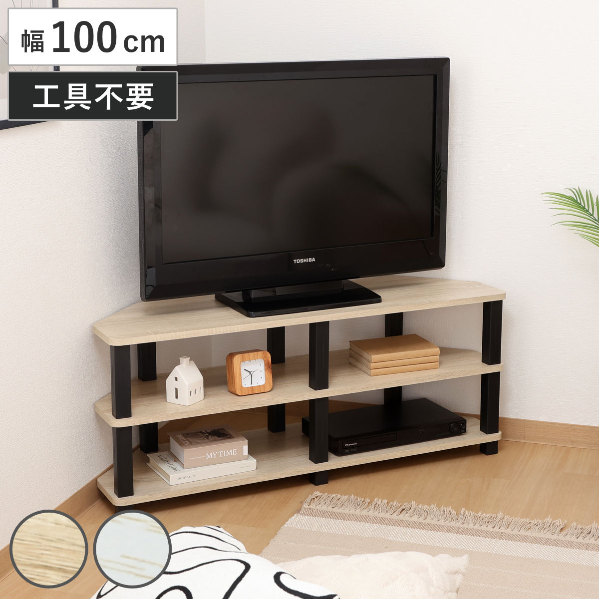 楽天市場】テレビボード 曲面加工の通販