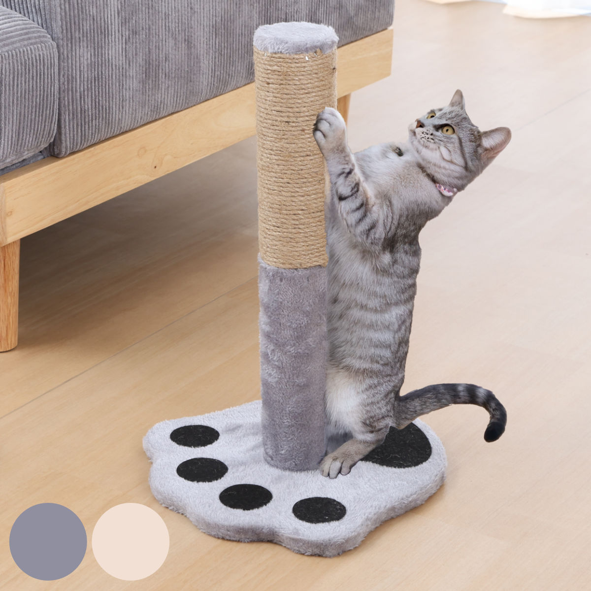 爪とぎ 猫 ポールタイプ ねこぱんち ( 爪研ぎ つめとぎ 猫用 スタンドタイプ 縦型 麻 ストレス解消 遊び 爪磨き ねこ おもちゃ かわいい 猫用品 ペット...