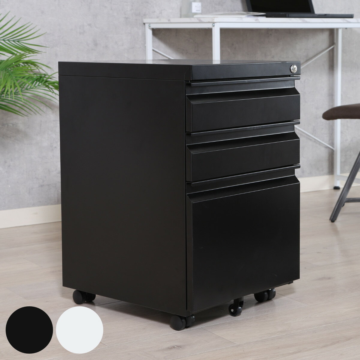 デスクワゴン キャスター付 3段 幅39cm カプリス （ ワゴン サイドワゴン 鍵付き 引き出し 収納 A4 ペ..