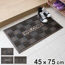 玄関マット 屋外 ラバーマット 北欧 45×75 ( 泥落とし 洗える 水洗い 弾力 マット 滑り止め 雨 ラバー ゴム 幅75cm おしゃれ カフェ ベランダ デッキ テラス 玄関 ゴム素材 外用 室内 薄手 )