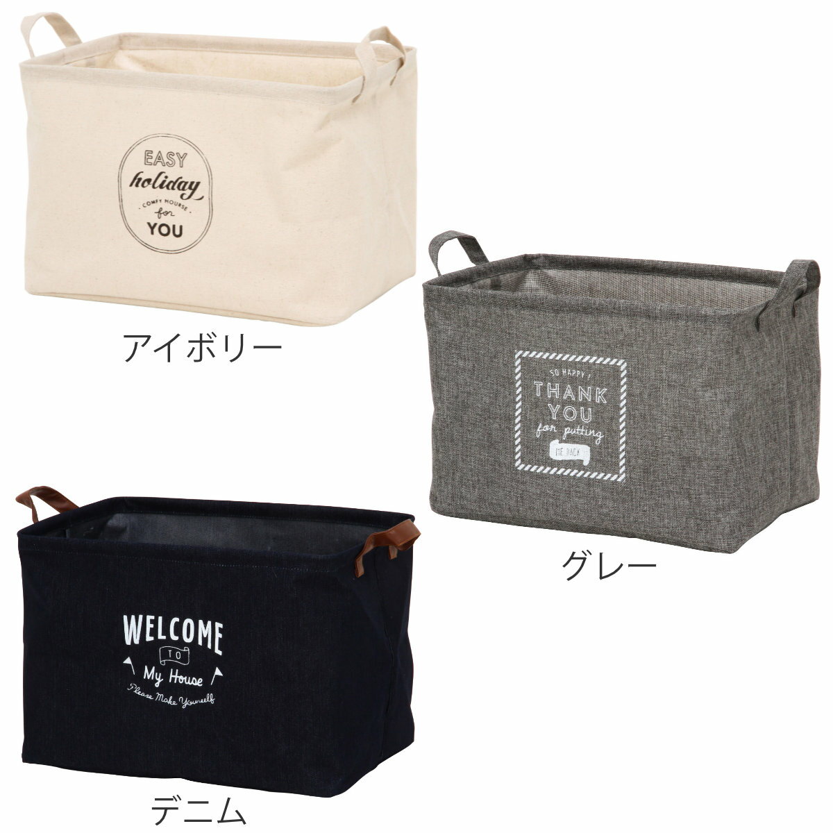 収納ボックス 布 ファブリックボックス スクエア インナーケース 折りたたみ （ 幅38×奥行26×高さ26cm 収納ケース 収納 小物 小物収納 小物入れ カラーボックス 引き出し インナーボックス ボックス ケース 持ち手付き ）